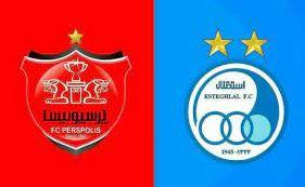 اتفاق ناگهانی در پرسپولیس و استقلال