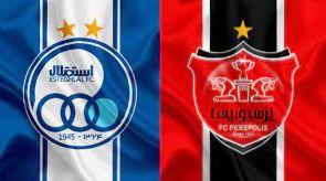 اخبار ورزشی | هشدار جدید AFC به استقلال و پرسپولیس