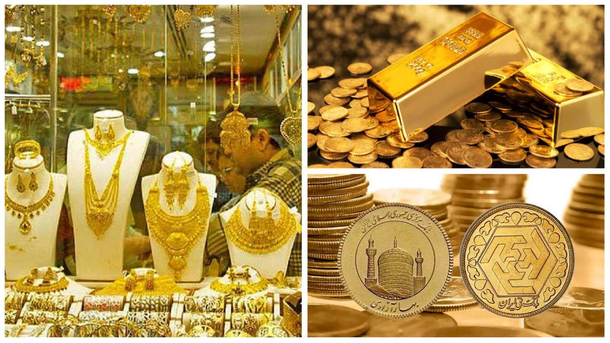 قیمت جهانی طلا افزایش یافت| علت افزایش قیمت چه بود؟