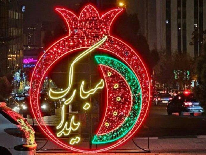 تهران به استقبال شب یلدا رفت