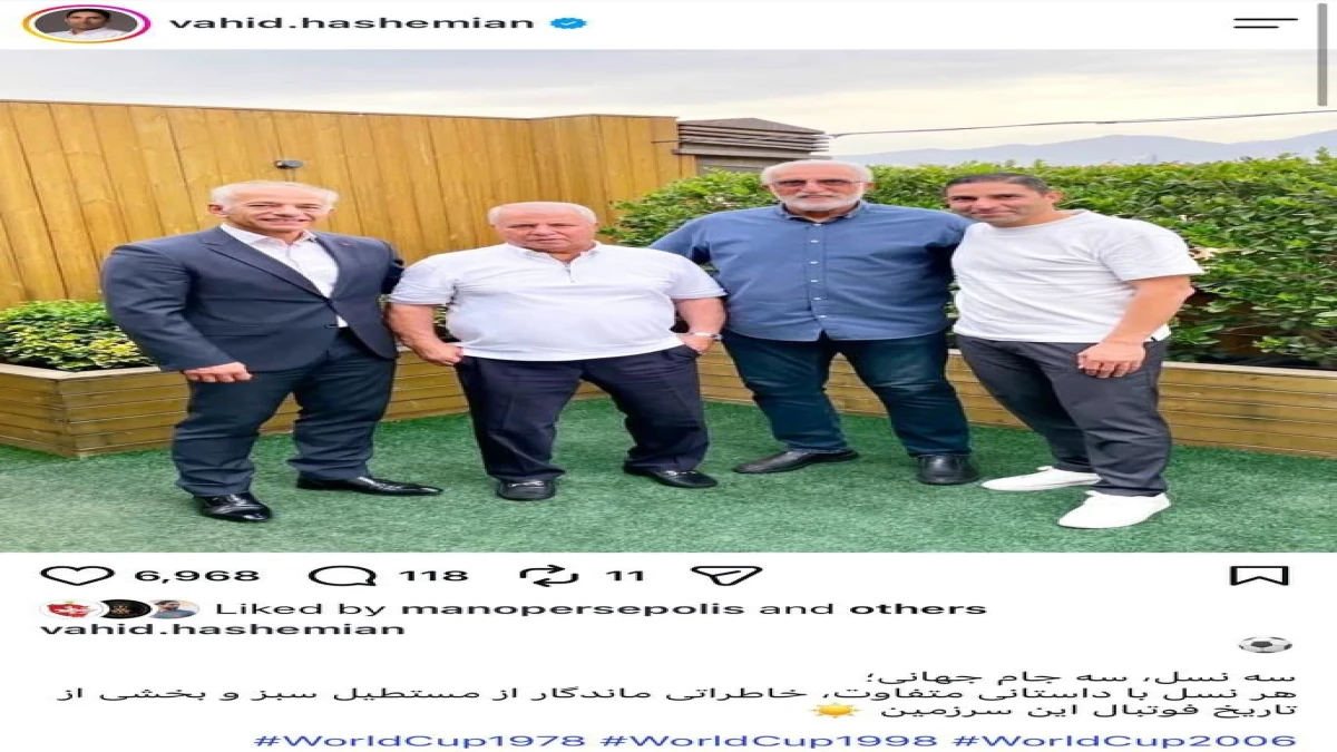 سرمربی شاکی پرسپولیس در کنار بزرگان!