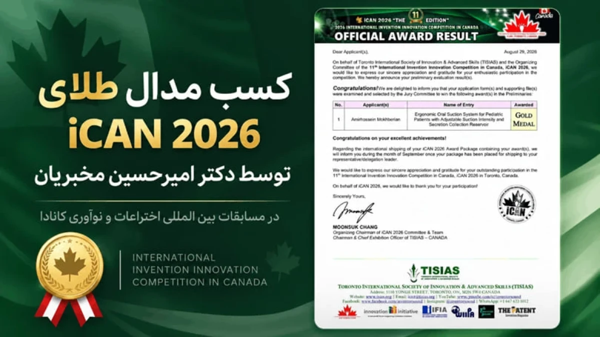 کاریزمای معکوس در رهبری علمی: جلب اعتماد جامعه درمانی با عملکرد واقعی