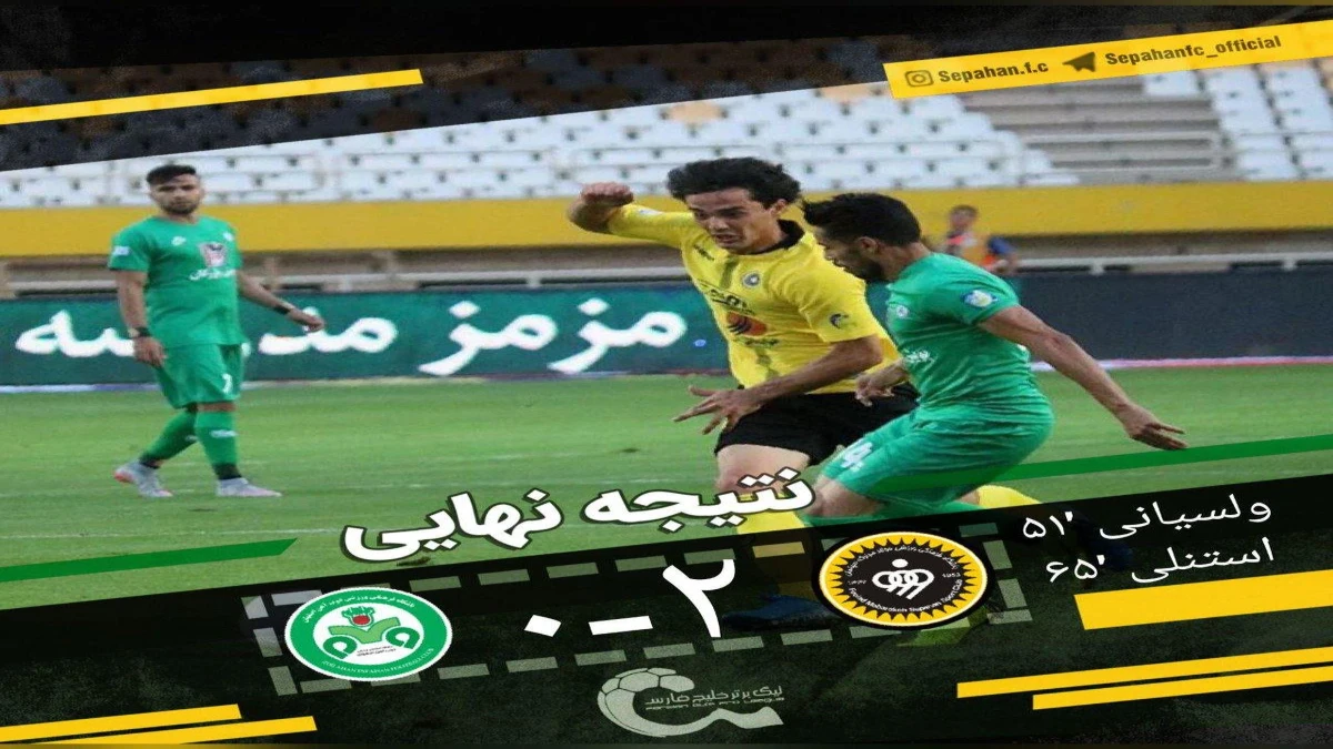 دربی پنجاهم اصفهان؛ سپاهان به دنبال تداوم برتری برابر ذوب‌آهن