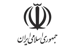 اطلاعیه شماره یک شورای اطلاع رسانی دولت در پی تجاوز تجاوز رژیم صهیونیستی و آمریکا به ایران منتشر شد