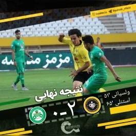 دربی پنجاهم اصفهان؛ سپاهان به دنبال تداوم برتری برابر ذوب‌آهن